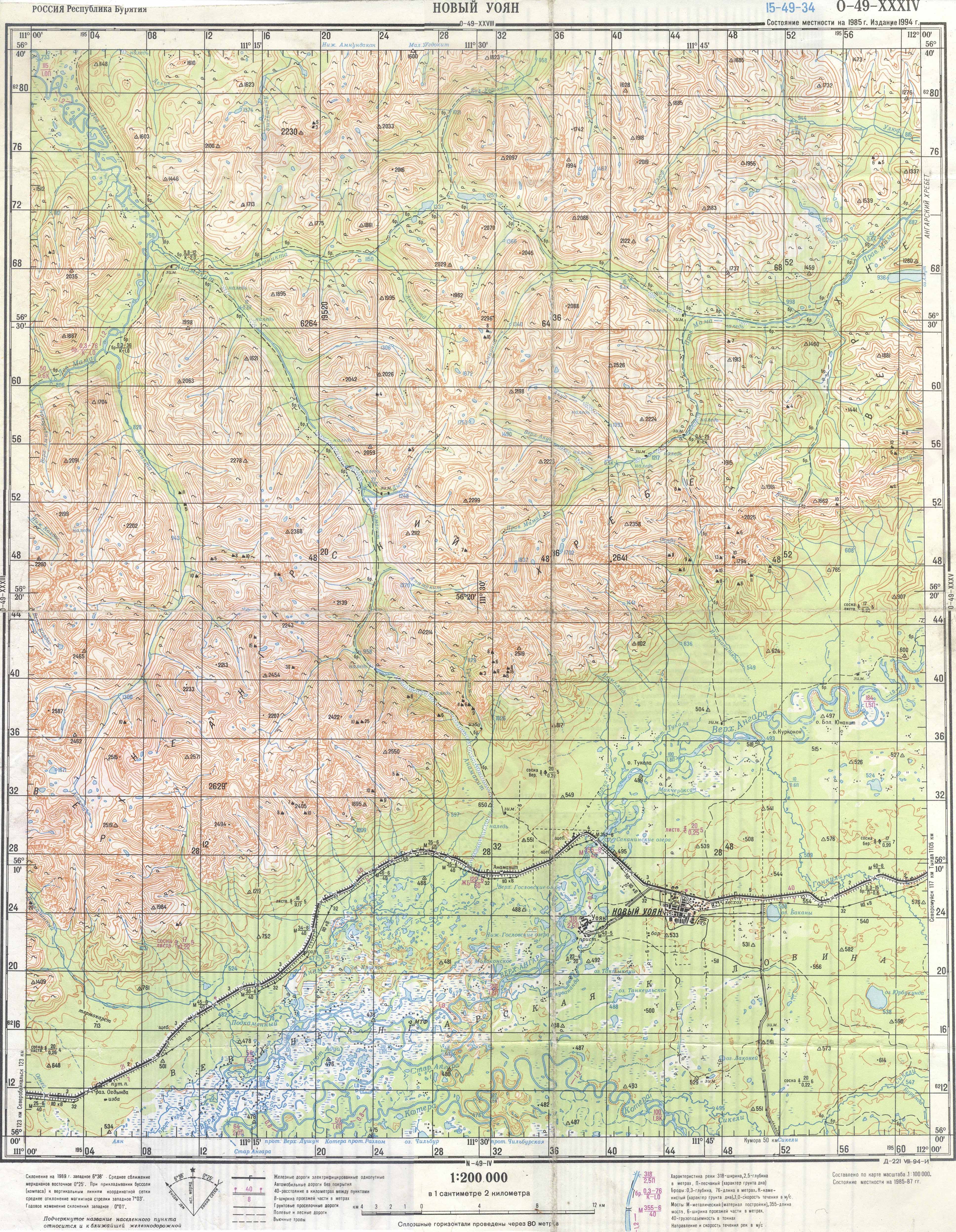 Карта - Верхне-Ангарский хребет